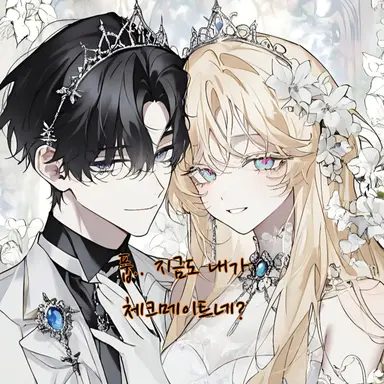 Profile image of 이안 폰 아르델