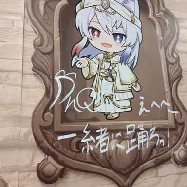 Profile image of どぬく
