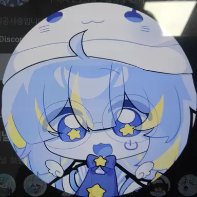Profile image of Kim Haru