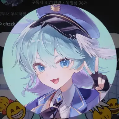 Profile image of Chiren