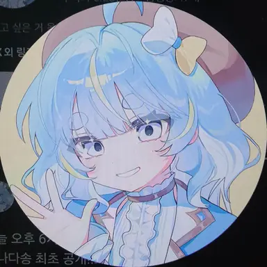 Profile image of Nezu