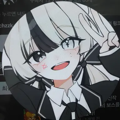 Profile image of Yui