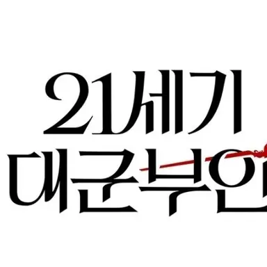 Profile image of 윤이랑