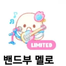 Profile image of 멜로