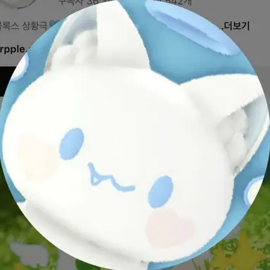 Profile image of 모찌엘