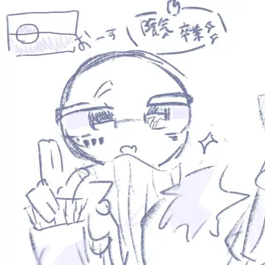 Profile image of グリーンランド