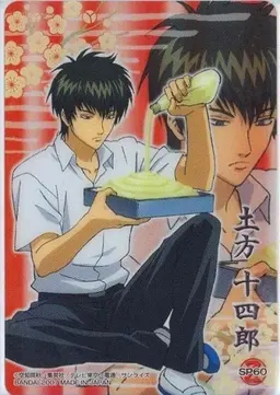 Profile image of 土方十四郎