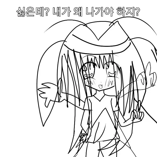 MildOribi6568의 오랜만이다