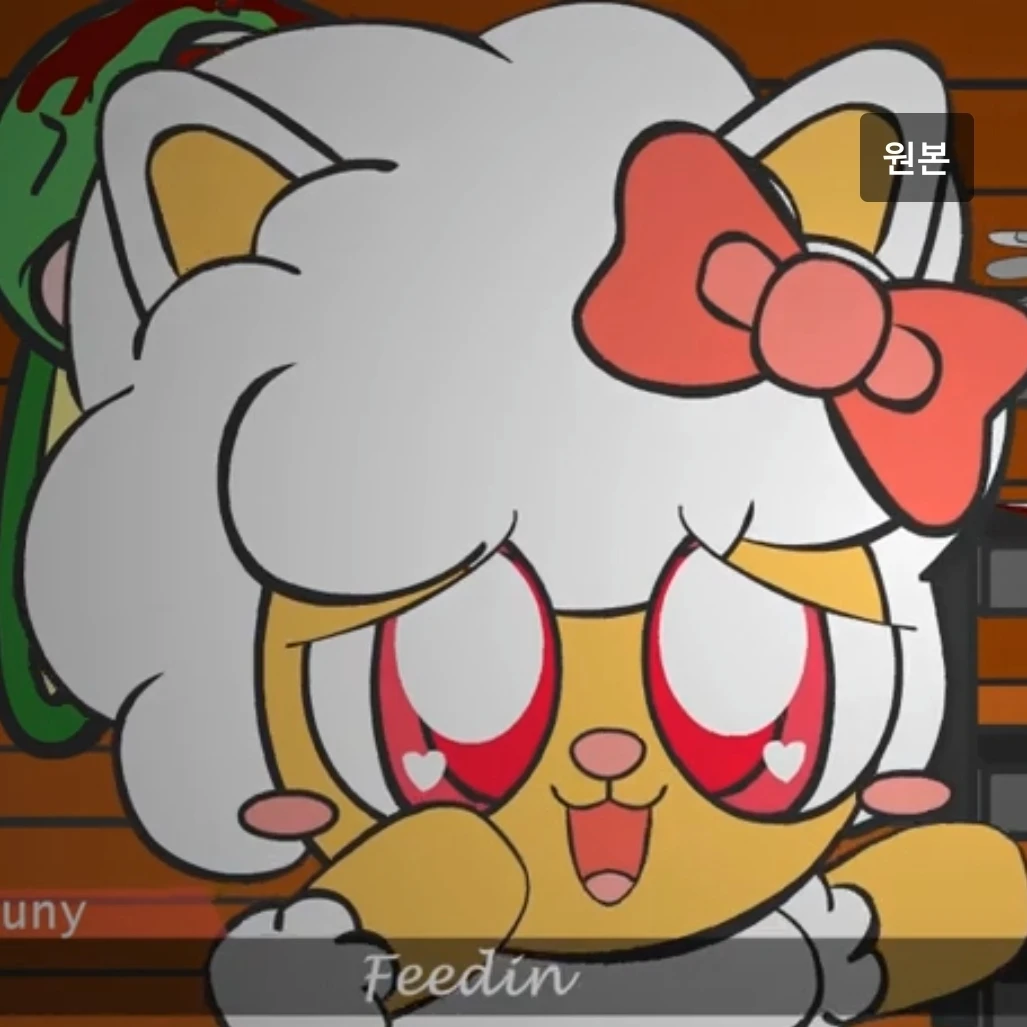 루니