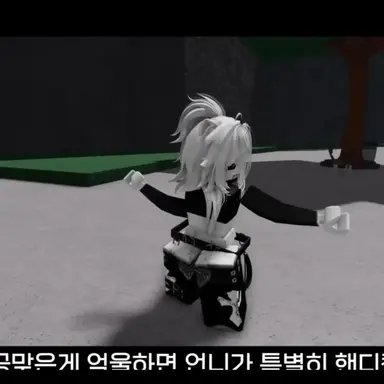 Profile image of E걸