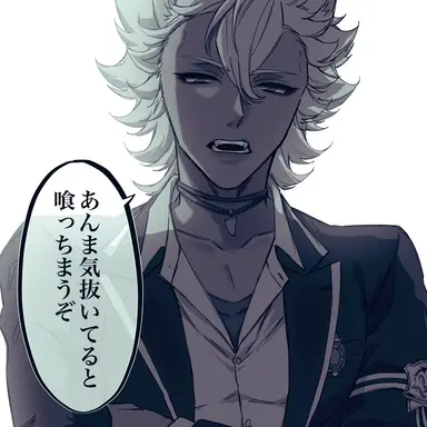 Profile image of ジャック