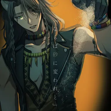 Profile image of レオナ