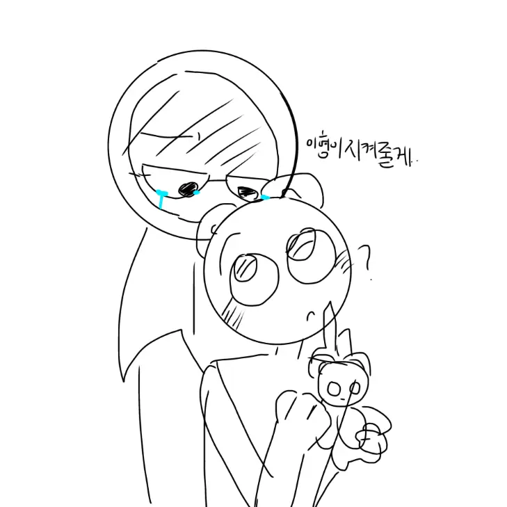 ggk의 제빈과 스카이(당신)단 둘이 남았다(다 죽은뒤에다..)