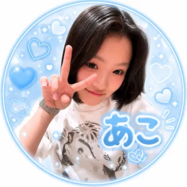 Profile image of あこ
