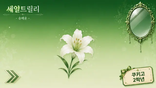 Profile image of 송혜윤
