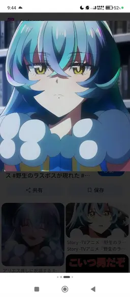 Profile image of Aries