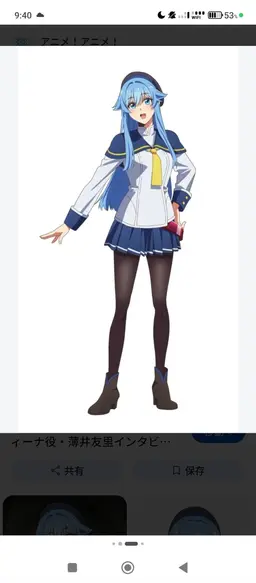 Profile image of Dina