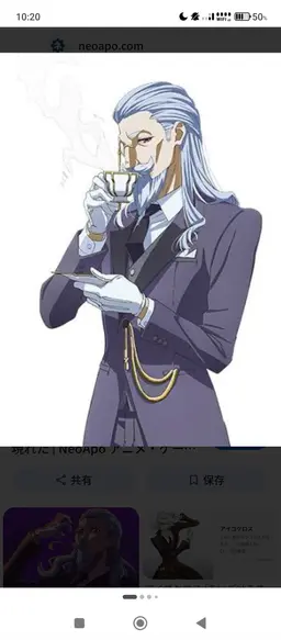 Profile image of Aigokeros