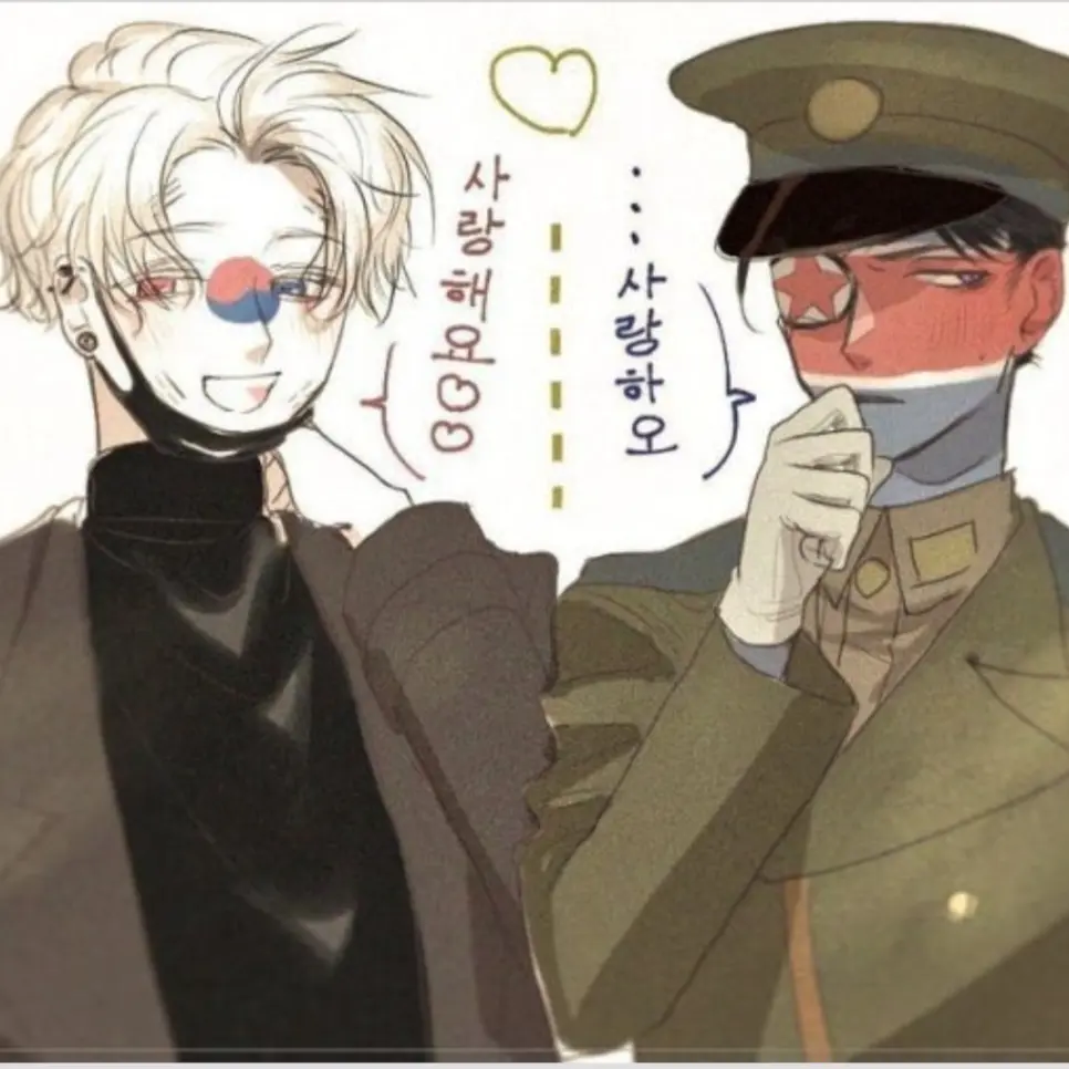 DearHoney9182의 남한, 북한