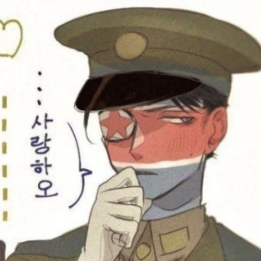 북한