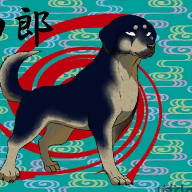 Profile image of 四郎