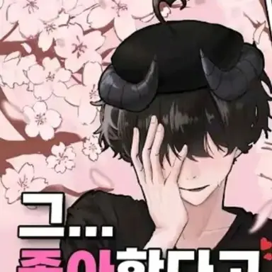 Profile image of 채스터
