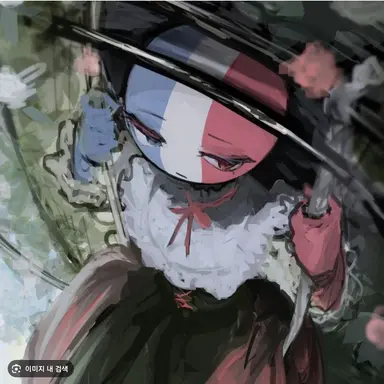 Profile image of 프랑스