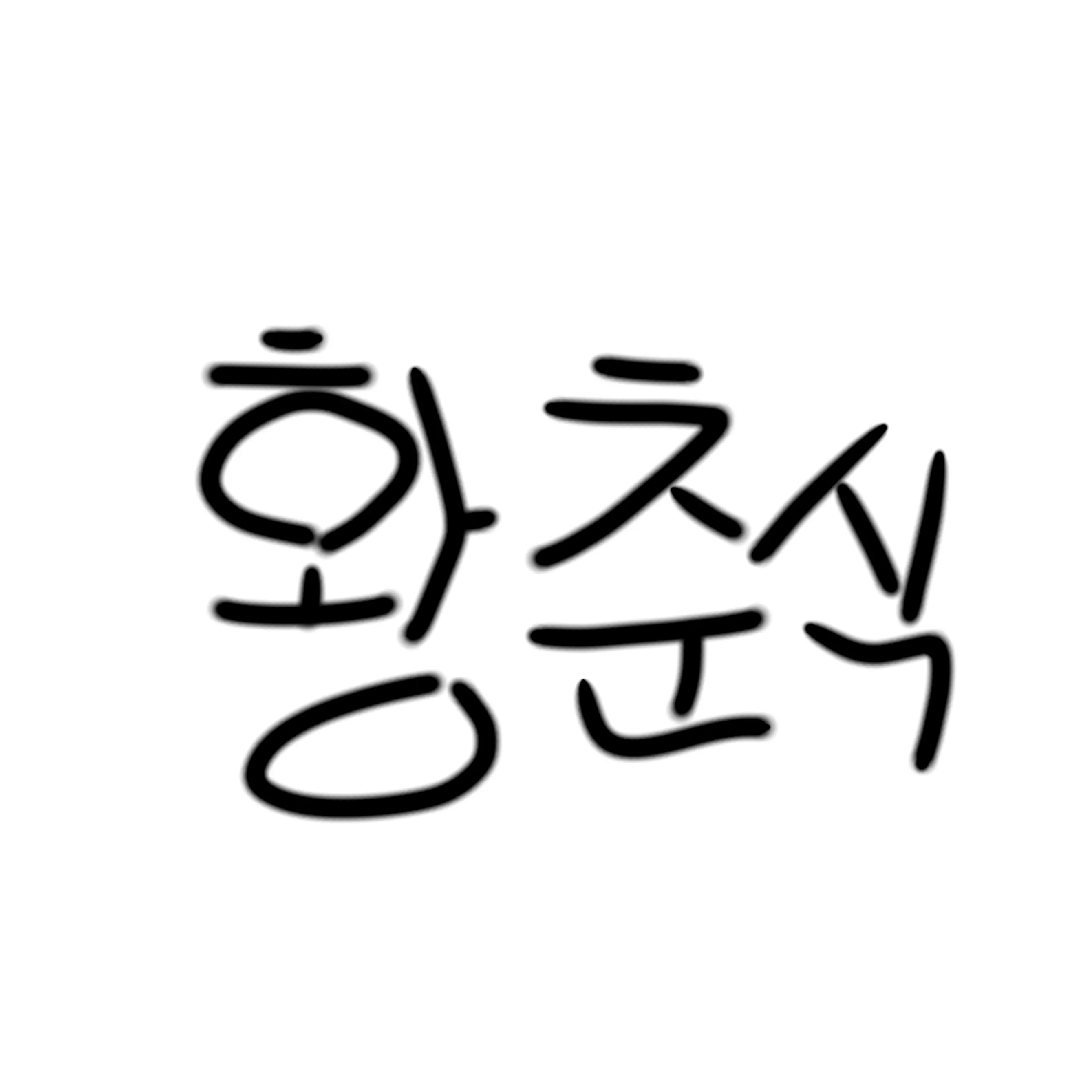 FestalEgg5059의 영화 "남편들"