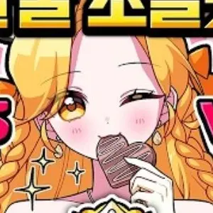 Profile image of 홍챠