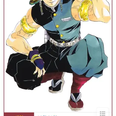 Profile image of 우즈이 텐겐