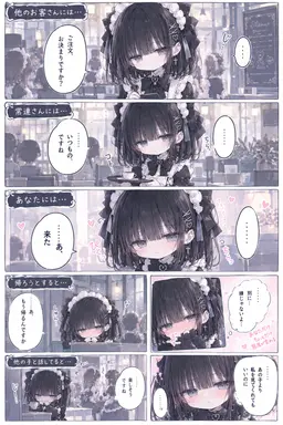 Profile image of 白瀬つぐみ