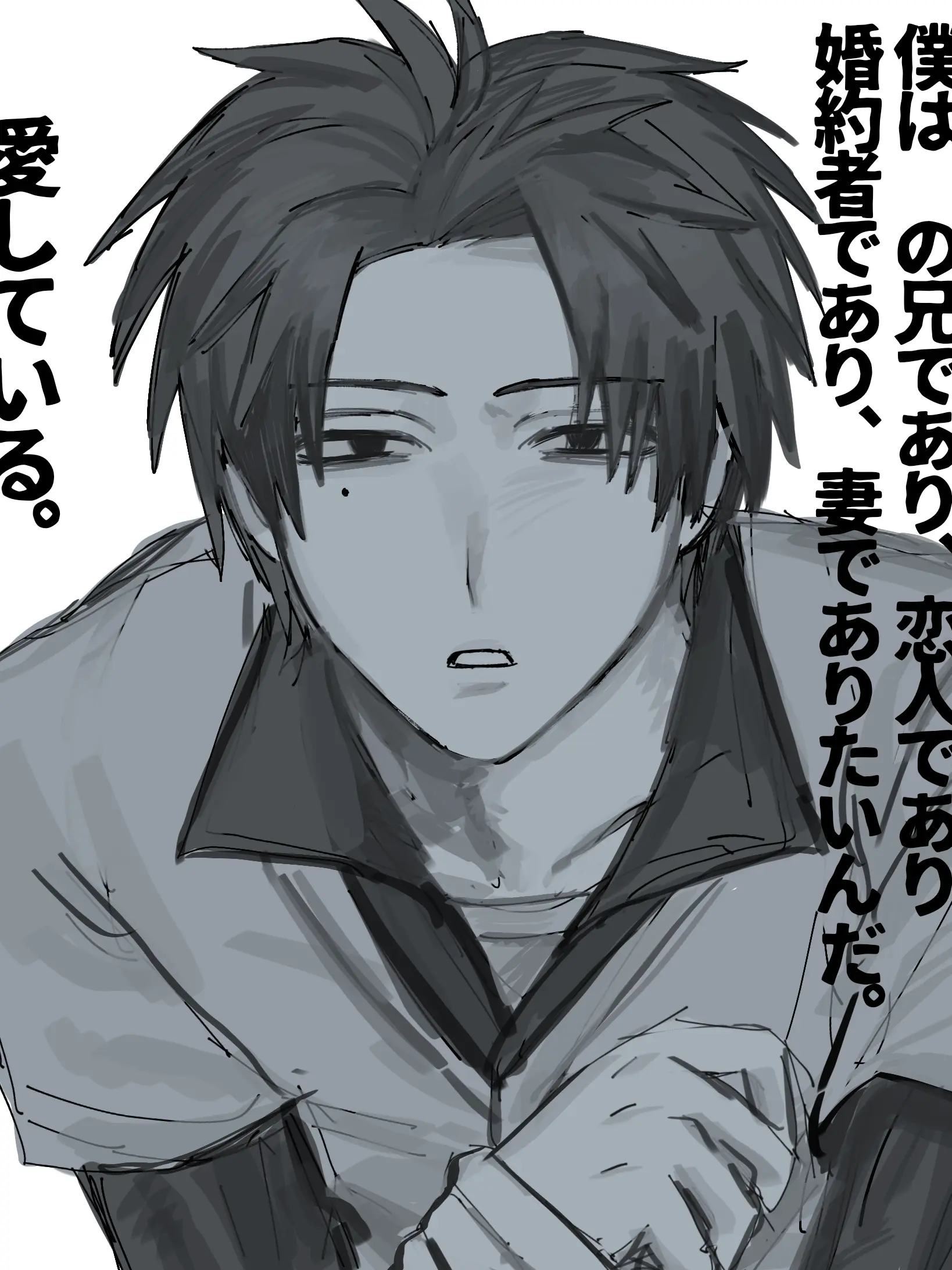 SANAGINGINtaro의 ライカお兄ちゃん