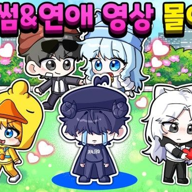 꽥탐학교 대표 이미지