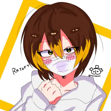 Profile image of レトルト