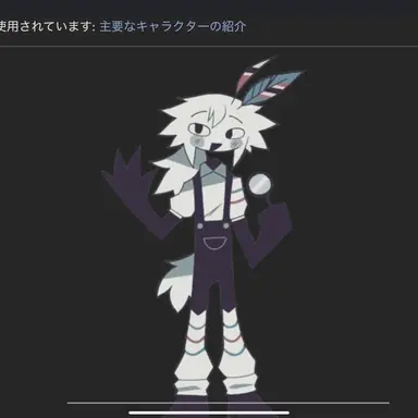 Profile image of エンゲル