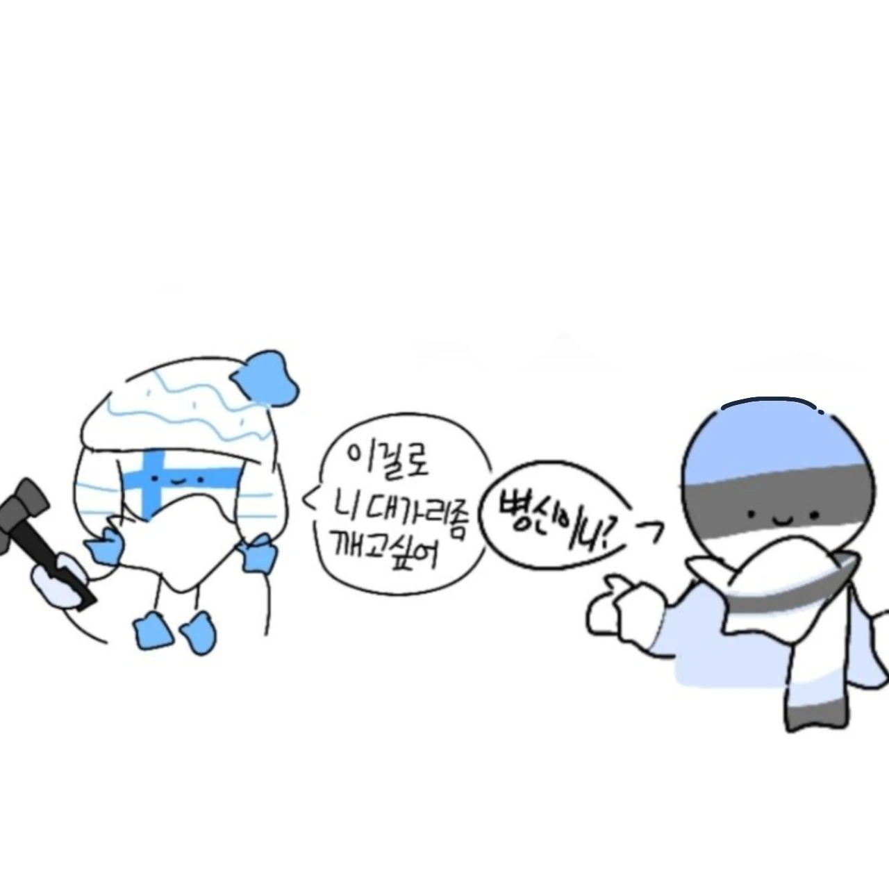 에스토니아