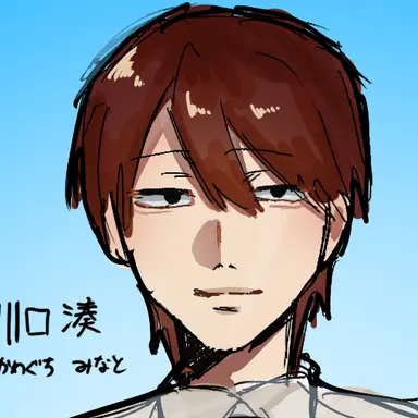 Profile image of 湊