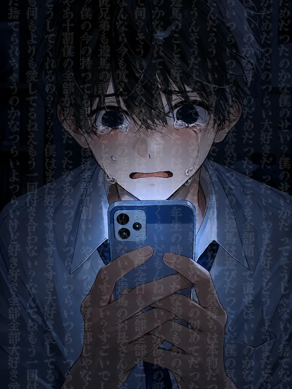 geroimu의 あの日のせいで
