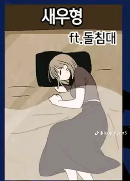 Profile image of 축