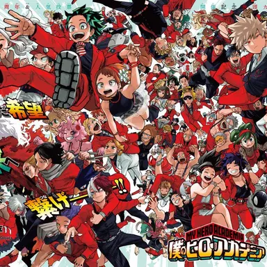 Profile image of A組のみんな