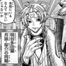 Profile image of 桃谷多田羅