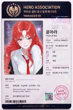 Profile image of 윤아라