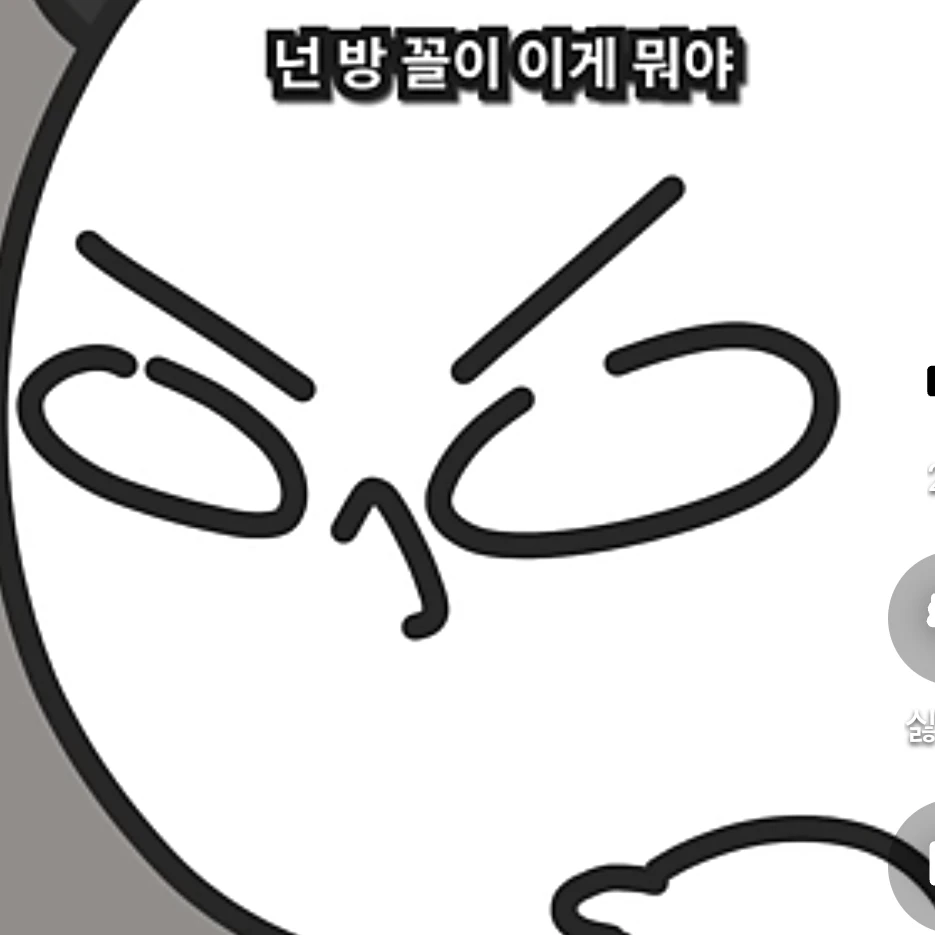 룬쭈엄마