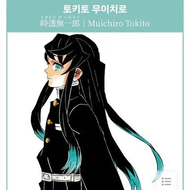 Profile image of 무이치로