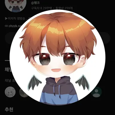 Profile image of 행크
