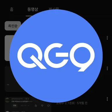Profile image of 큐지구
