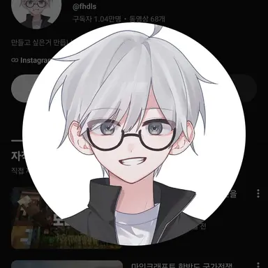 Profile image of 켈로인