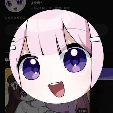 Profile image of 선하