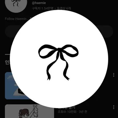 Profile image of 혜민