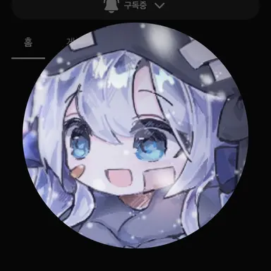 Profile image of 혜비